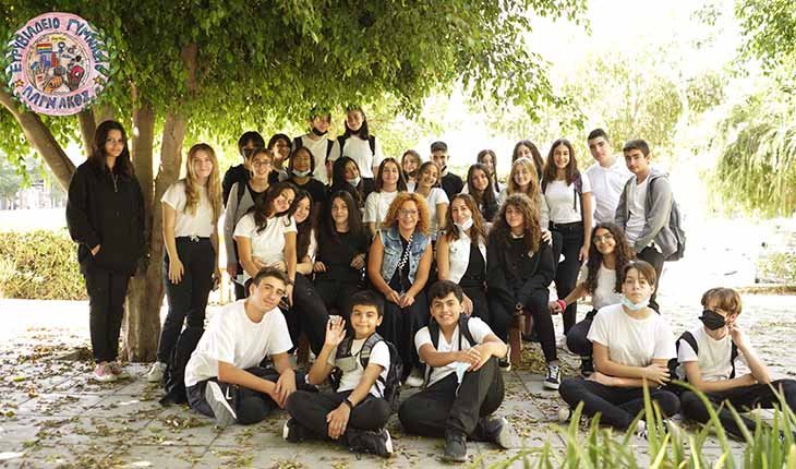 Ευρωπαϊκή διάκριση του Ευρυβιάδειου Γυμνασίου Λάρνακας