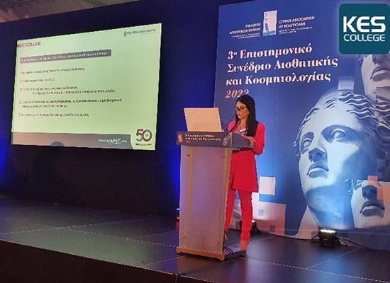 Έρευνα KES College: Οι επιπτώσεις της πανδημίας στη λειτουργία Ινστιτούτων Αισθητικής στην Κύπρο
