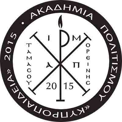 Μεγαλώνει ο θεσμός των Ελεύθερων Πανεπιστημίων με το «Ταμάσιο»