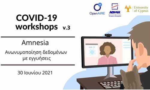 Παν. Κύπρου: Διαδικτυακό Σεμινάριο OpenAIRE Webinar «Amnesia: ανωνυμοποίηση δεδομένων με εγγυήσεις»
