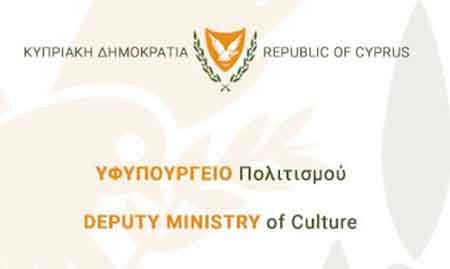 Πλατφόρμα Χορογραφίας Κύπρου 2024 – Παράταση της προθεσμίας υποβολής αιτήσεων Πλατφόρμα Χορογραφίας Κύπρου 2024 – Παράταση της προθεσμίας υποβολής αιτήσεων