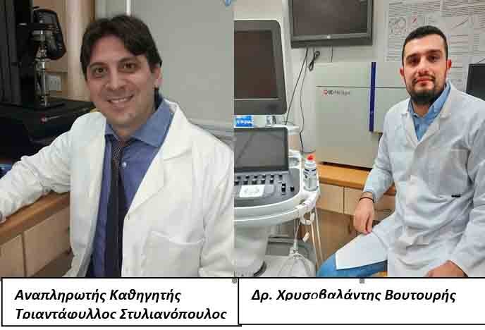Ένα ακόμα όπλο στη μάχη κατά της COVID-19 από επιστήμονες του Πανεπιστημίου Κύπρου