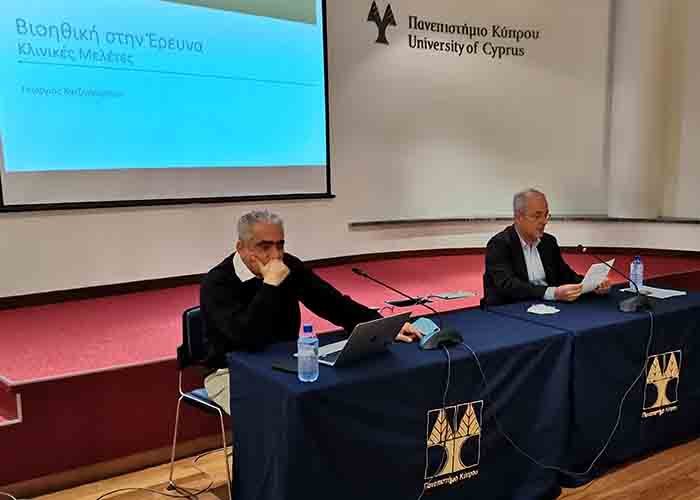 Βιοηθική στην Ιατρική Έρευνα, το παράδειγμα των κλινικών μελετών
