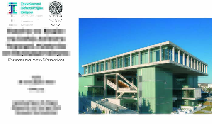 Στις 31 Οκτωβρίου εγκαινιάζεται το κτήριο της Σχολής του ΤΕΠΑΚ στην Πάφο