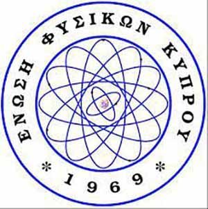 4ο Παγκύπριo Συνέδριο Φυσικής και Διδακτικής της Φυσικής