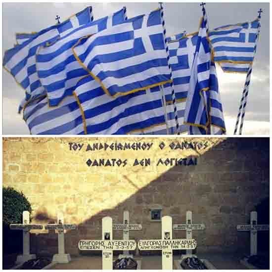 «Τα γεγονοτα των επετείων 1821 και 1955 – Ο ρόλος του Τύπου»