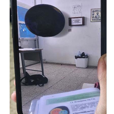 Καινοτόμες διδακτικές προσεγγίσεις στο μάθημα της Γεωγραφίας στη Μέση Γενική Εκπαίδευση