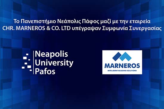 Υπογραφή συμφωνίας συνεργασίας του Πανεπιστημίου Νεάπολις Πάφος με την Chr. Marneros& Co. Ltd