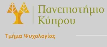 Προκήρυξη θέσης Λέκτορα ή Επ. Καθηγητή στην «Κοινωνική Ψυχολογία» στο Τμήμα Ψυχολογίας ΠΚ