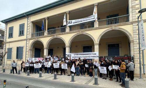 ΣΑΠ-ΤΕΠΑΚ: Καταστρατήγηση διοικητικής αυτονομίας και οικονομικός στραγγαλισμός του Πανεπιστημίου