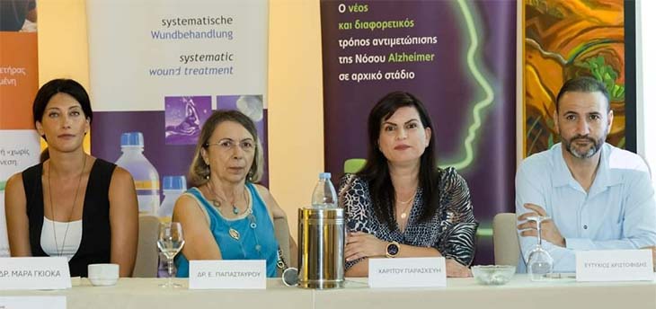 2η Ημερίδα ενημέρωσης και ευαισθητοποίησης για  Άνοια και Alzheimer ΤΕΠΑΚ και ΠΑΣΥΝΜ