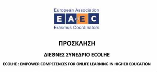 Πρόσκληση σε Διεθνές Συνέδριο ECOLHE: Empower Competences For Onlife Learning In Higher Education