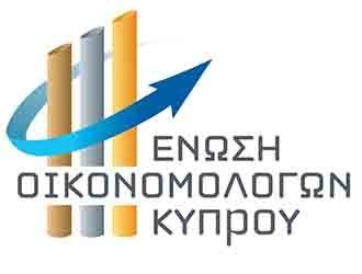 Διαδικτυακή εκδήλωση Ένωσης Οικονομολόγων Κύπρου