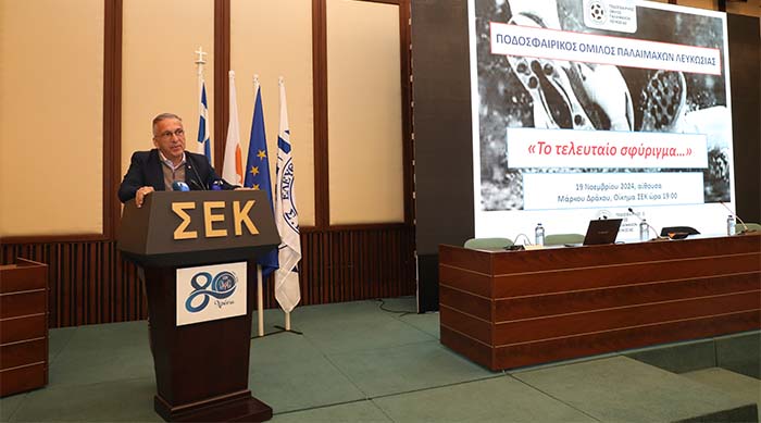 «Σωτήριος» ο ρόλος της Ψυχικής Υγείας στο Ποδόσφαιρο και στον Αθλητισμό «Σωτήριος» ο ρόλος της Ψυχικής Υγείας στο Ποδόσφαιρο και στον Αθλητισμό