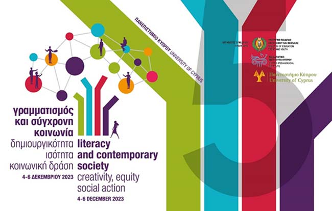 5ο  Διεθνές Συνέδριο «Γραμματισμός και Σύγχρονη Κοινωνία»: Δημιουργικότητα, Ισότητα, Κοινωνική Δράση