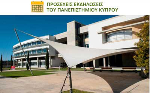 Το πρόγραμμα εκδηλώσεων του Πανεπιστημίου Κύπρου 30-9 μέχρι 4-10-2024 Το πρόγραμμα εκδηλώσεων του Πανεπιστημίου Κύπρου 30-9 μέχρι 4-10-2024