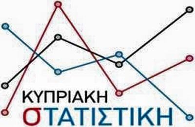 Κυπριακή Στατιστική Εταιρεία: Nα επανεξεταστεί το θέμα της διδασκαλίας της Στατιστικής στα σχολεία