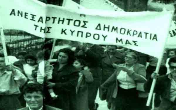 Το Πανεπιστήμιο Κύπρου τιμά την επέτειο της Ανεξαρτησίας