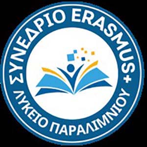 Το Λύκειο Παραλιμνίου διοργανώνει σχολικό συνέδριο