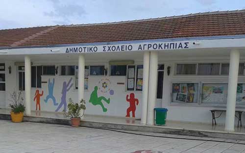 Αιτήσεις για πλήρωση θέσης σχολικού βοηθού/συνοδού στο Δημοτικό Αγροκηπιάς