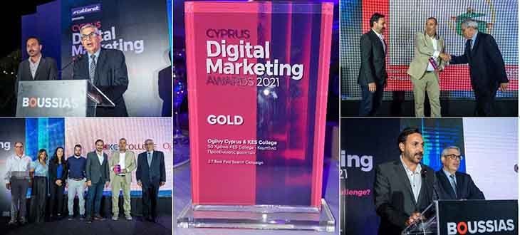 KES College και Ogilvy Cyprus: Χρυσό βραβείο στα Cyprus Digital Marketing Awards 2021