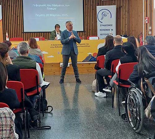 Η οικογένεια κύριος ρυθμιστής στη διαγενεακή αλληλεγγύη, τονίζει ο Αν. Αντιπρύτανης του Παν. Λευκωσίας