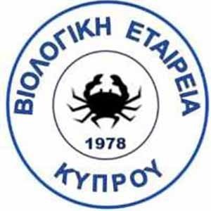 Ανακήρυξη επίτιμων μελών της Βιολογικής Εταιρείας Κύπρου