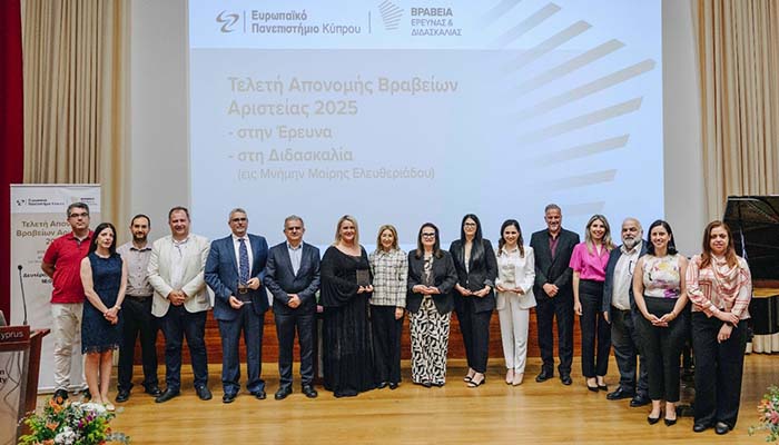 Ανακοινώθηκαν τα Ετήσια Βραβεία Αριστείας στην Έρευνα και Διδασκαλία στο Ευρωπαϊκό Πανεπιστήμιο