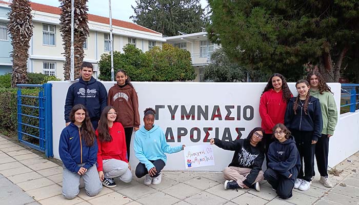 Γυμνάσιο Δροσιάς: Α Βραβείο στον Παγκύπριο  Διαγωνισμού Εθελοντισμού 2024-25