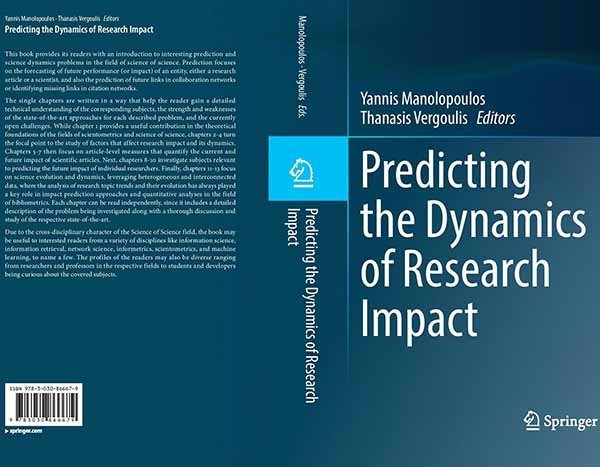 Βιβλίο «Predicting the Dynamics of Research Impact» συνεπιμελείται ο Αντιπρύτανης ΑΠΚΥ Γ. Μανωλόπουλος