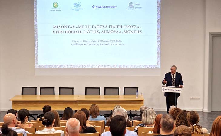 ΥΠΑΝ: Πανεπιστήμιο Frederick: Εξαιρετική επιτυχία σημείωσαν οι 4 διαλέξεις του Καθ. Μπαμπινιώτη ΥΠΑΝ: Πανεπιστήμιο Frederick: Εξαιρετική επιτυχία σημείωσαν οι 4 διαλέξεις του Καθ. Μπαμπινιώτη