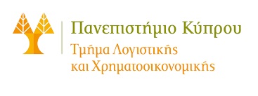 Προκήρυξη θέσης Ακαδημαϊκού Προσωπικού στο Τμήμα Λογιστικής και Χρηματοοικονομικής, Πανεπ. Κύπρου Προκήρυξη θέσης Ακαδημαϊκού Προσωπικού στο Τμήμα Λογιστικής και Χρηματοοικονομικής, Πανεπ. Κύπρου