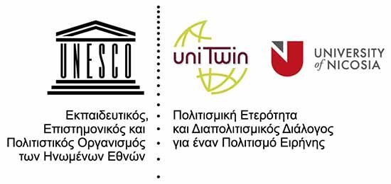 Μνημόνιο Συνεργασίας Έδρας UNESCO Παν. Λευκωσίας και Πολιτιστικών Υπηρεσιών ΥΠΠΑΝ