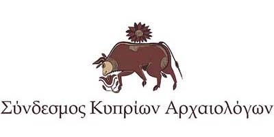Δυσαρέσκεια Συνδ. Αρχαιολόγων για τη μεταστέγαση της Ερευνητικής Μονάδας Αρχαιολογίας ΠΚ