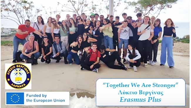 Erasmus Plus στο Λύκειο Βεργίνας: “Together We Are Stronger”