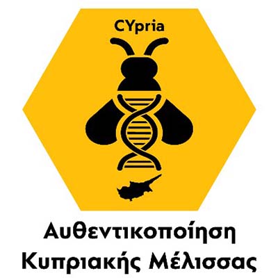 Αναβίωση της κυπριακής αυτόχθονης μέλισσας από το ΤΕΠΑΚ