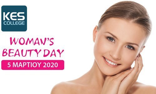 «WOMAN’S BEAUTY DAY στο KES College για εορτασμό της Παγκόσμιας Ημέρας της Γυναίκας