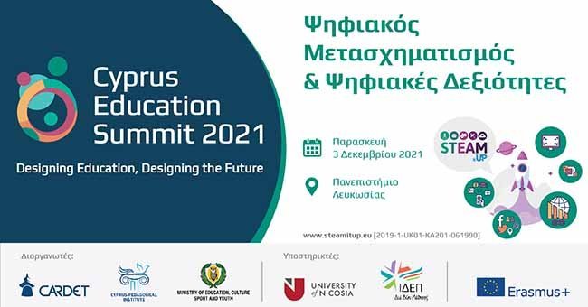 Το Πανεπιστήμιο Λευκωσίας στηρίζει το Cyprus Education Summit 2021
