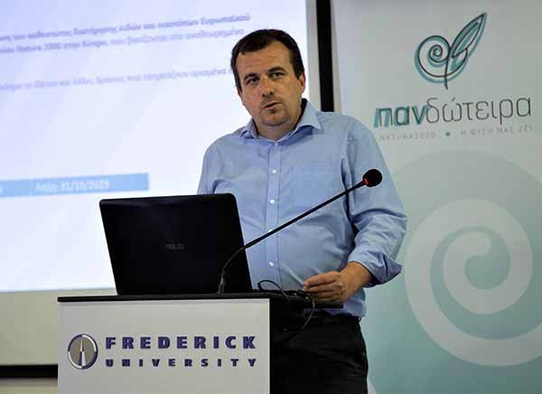 Πανεπ. Frederick: Κάλεσμα σε φορείς για διατήρηση και διαχείριση του Δικτύου Natura 2000