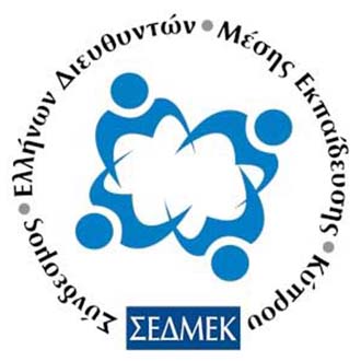 ΣΕΔΜΕΚ: Τα γεγονότα είναι σαφή: Οι ελλείψεις υπάρχουν και τις γνωρίζουν όλοι