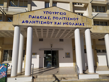 Έρευνα στο ΥΠΑΝ για «αδίδακτο» κείμενο στα Νέα Ελληνικά της Γ΄ Γυμνασίου