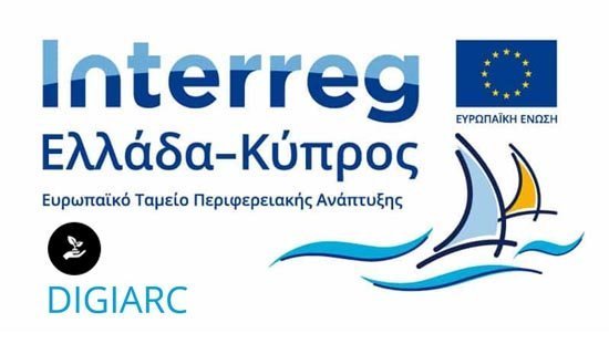 ΤΕΠΑΚ: DigiArc - Τεχνική συνάντηση Δικαιούχων,  30.10-01.11.2019, Κύπρος