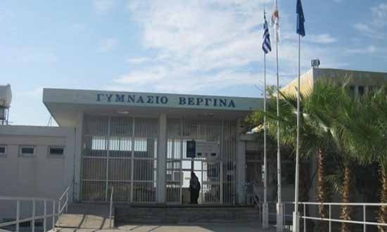 Δράσεις και διακρίσεις του Περιφ. Γυμνασίου Βεργίνα, στα πλαίσια του μαθήματος της Γεωγραφίας