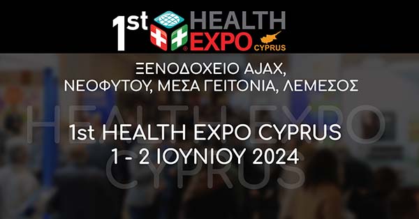 Το Πρόγραμμα Φαρμακευτικής του Παν. Λευκωσίας επιστημονικός συνεργάτηςτης 1ης Health Expo Κύπρου Το Πρόγραμμα Φαρμακευτικής του Παν. Λευκωσίας επιστημονικός συνεργάτηςτης 1ης Health Expo Κύπρου