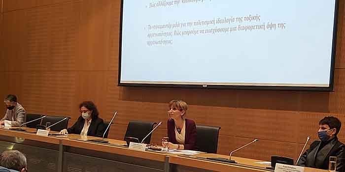 Εκδήλωση στο Παν. Κύπρου για την Παγκόσμια Ημέρα για την Εξάλειψη της Βίας κατά των Γυναικών
