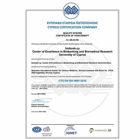 Το biobank.cy έχει επιτύχει την πιστοποίηση ISO 9001:2015