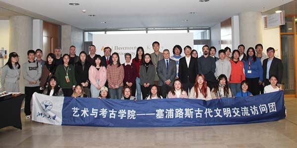 Επίσκεψη ακαδημαϊκών, φοιτητών και φοιτητριών από το Πανεπ. Zhejiang της Κίνας στο Πανεπ. Κύπρου