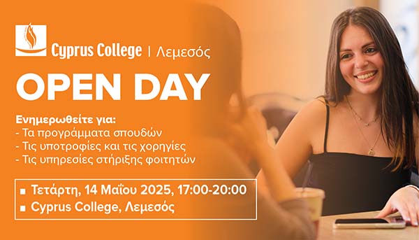 Open Day στο Cyprus College Λεμεσού