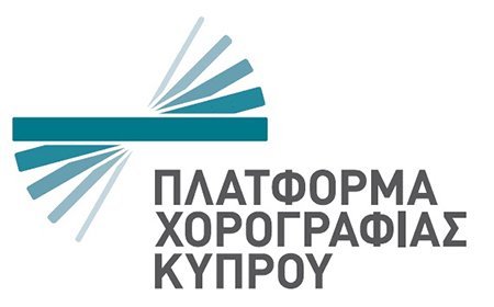 «Πλατφόρμα Χορογραφίας Κύπρου» 2020 στη Λεμεσό
