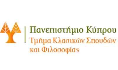 Διεθνές διαδικτυακό ακαδημαϊκό συνέδριο: Το φύλο ως κατασκευή στην αρχαία ελληνική και ρωμαϊκή λογοτεχνία